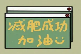 穴位埋线——助你轻松减肥轻松瘦图片