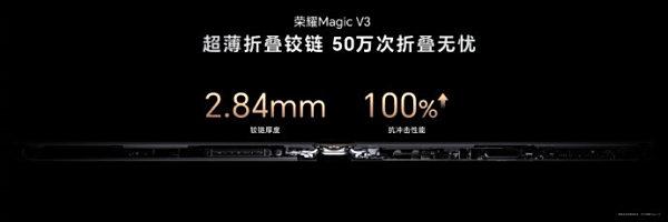 从轻薄到全能，荣耀Magic V3解锁折叠屏场景新可能