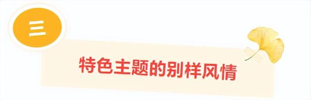 此刻的临沂，把清欢藏进风景里