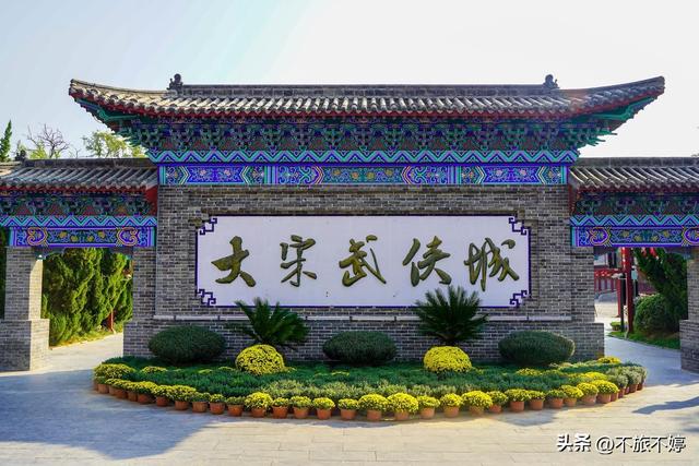 早秋游河南，到高性价比的“中式迪士尼” ，一秒穿越武侠江湖