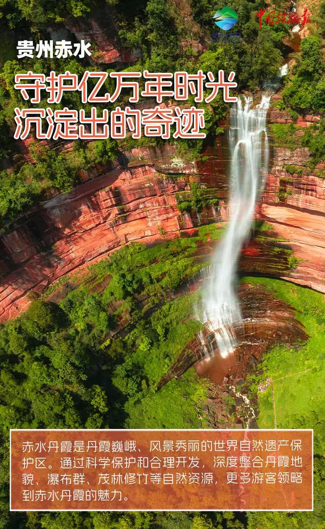 太养眼了！一组海报解锁大美中国