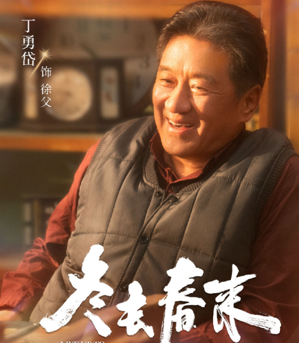 郑晓龙又一部年代剧	，30位实力派助阵，我断言：这剧一播出就会火