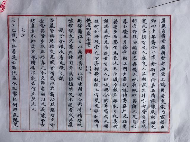 扬州东圈门—壶园（文化商业）