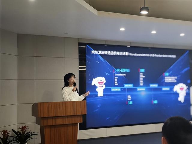 京东推出线下新业态京东卫浴臻选店 打造“卫浴行业的屈臣氏”