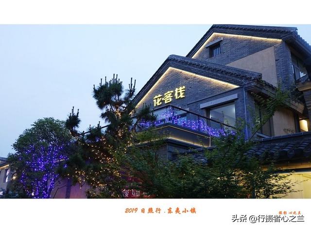 山东行游影记（95）—日照东夷小镇（二）