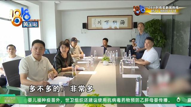 “赚大钱的APP”后续下:市场总监解释如何创造财富有用户关注提现