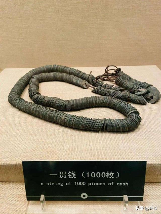 武松打虎后得到赏金一千贯相当于今天多少钱？他为什么不要呢？