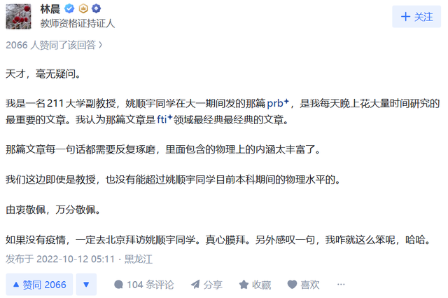 美国巨头“反华言论”引爆内乱！核心华裔天才带头出走，谷歌接手