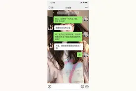 从热恋到绝情分手，小情侣全程聊天记录！扎心了，看完让人感慨图片