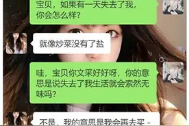 从热恋到绝情分手，小情侣全程聊天记录！扎心了，看完让人感慨图片