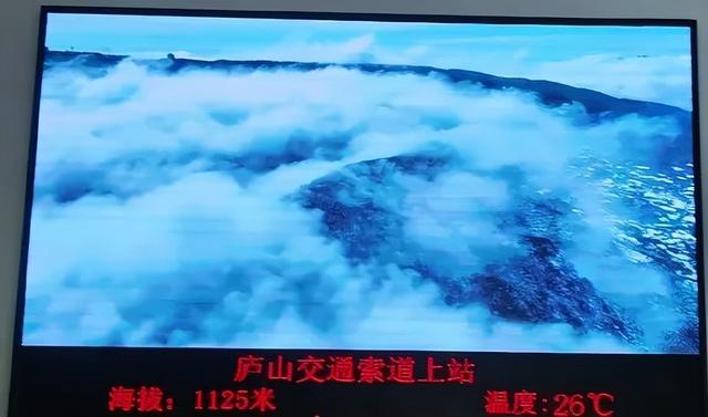 7分钟逃离酷暑，全家在庐山共赴悠然时光