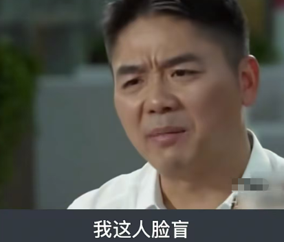 刘强东章泽天久违合体仅3天，令人恶心的一幕上演，杨颖也被牵连