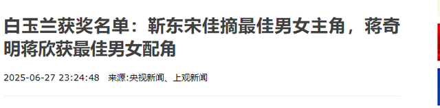 陪睡上位，知三当三，风流成性，宋佳的私生活传闻有多离谱