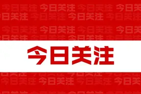 正式执行！成都7个区，入学政策有调整！图片