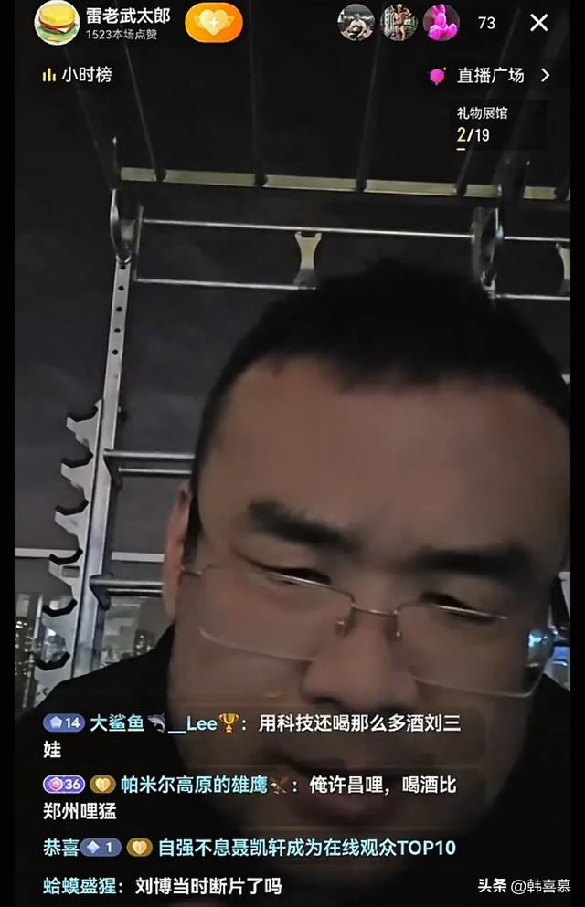 曝38岁副教授刘一阳猝死，死因曝光是全国健美冠军，备赛中出意外