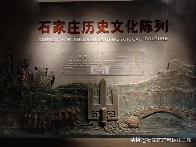 石家庄市博物馆多维度发力以文化实践赋能石家庄历史文化宣传普及