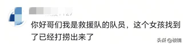 郑州李文丽失联6天有结果:1月25日下午3点打捞出遗体,曾留封信
