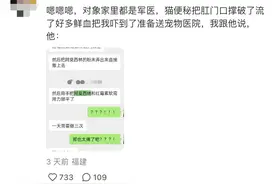 军医救人有多猛！主打一个保命就行！评论区看得我瑟瑟发抖！图片