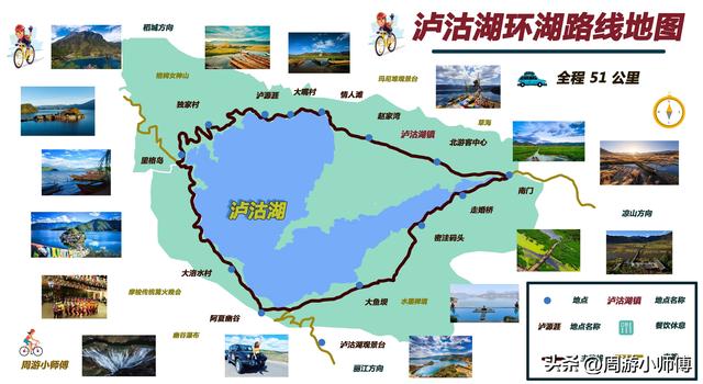 60幅西部旅游路线地图集合旅行者必备参考，带你玩转西部不迷路
