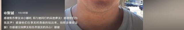 东北大姨进藏旅游，私骑路边价值20万摩托，翻车后 逃逸拉黑车主