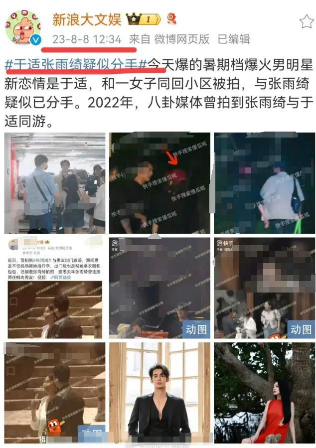 国家出手，张雨绮恐彻底凉凉！私生活再添实锤，不止代孕这么简单