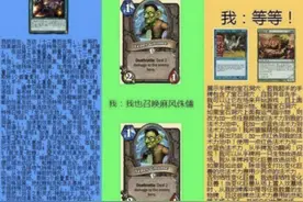 为何卡牌游戏王者《炉石传说》十年来无平替？图片