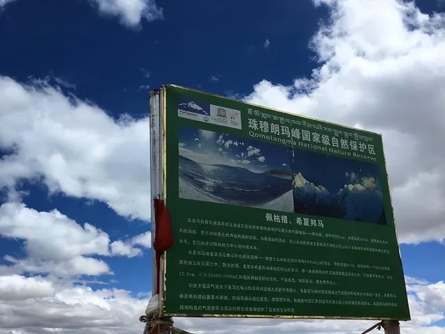 就在西藏219国道旁，藏着一个免费的观景台！