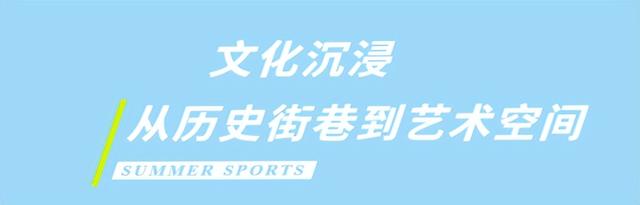 解锁呼和浩特周末狂欢攻略