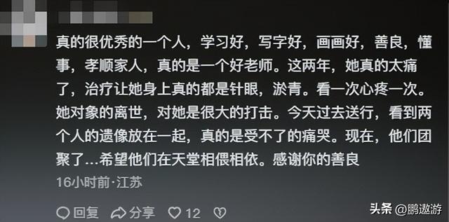 38岁江苏教师梁娇因白血病去世，丈夫离世不过百天，小女儿才7岁
