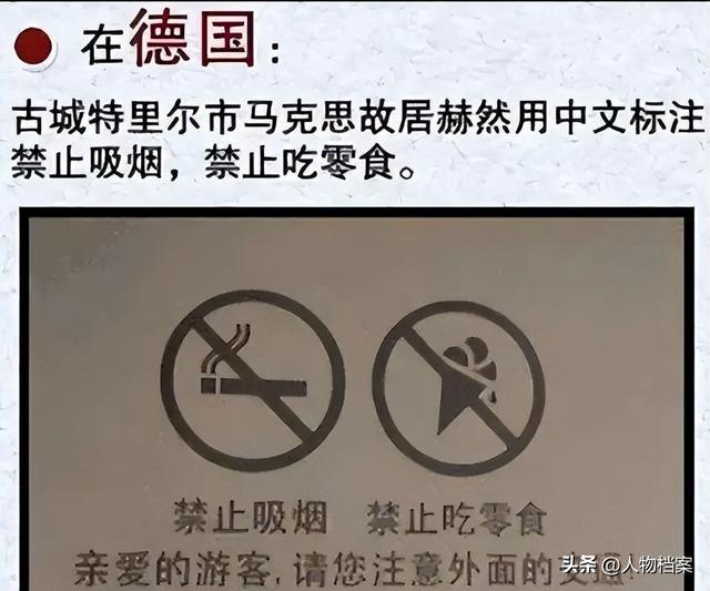 继德国之后，英国也开始贴出“中文标语”？中国游客：不能够接受