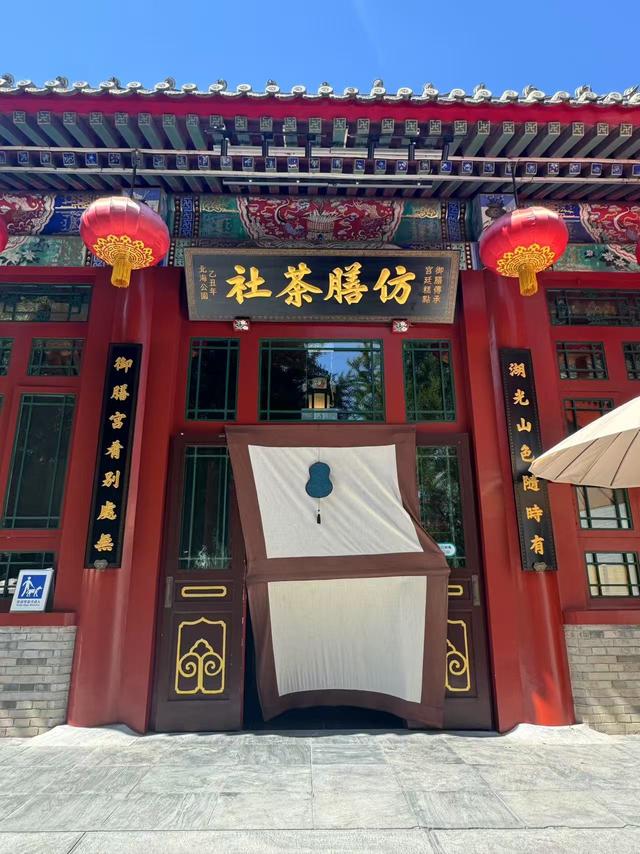 深度 | 北海百年，从皇家御苑到人民公园