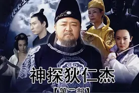 狄仁杰的凤鸾阁台平章事只是三品，为什么人人畏惧？图片