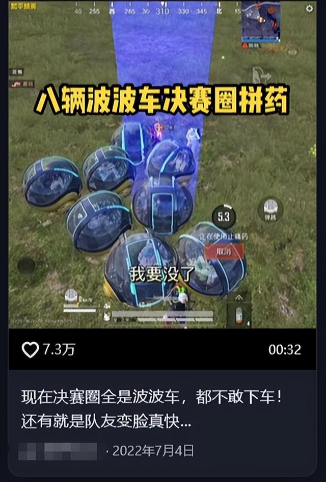 千万玩家喊“爷青回”，《和平精英》带着“创乐园PLUS”回来了