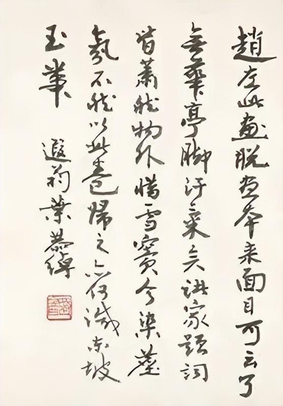 这个明代上海人，画了一幅《雪窦山图》