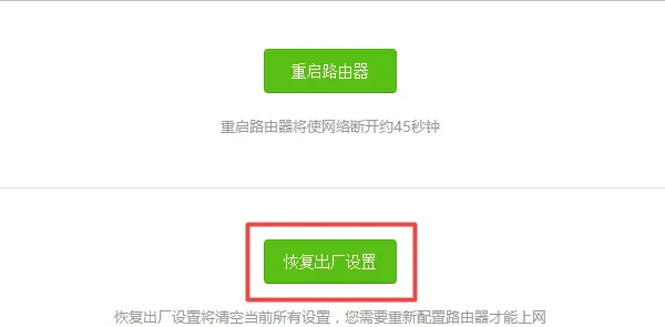 腾达无线路由器登录密码忘了怎么办？恢复出厂设置后怎么联网？