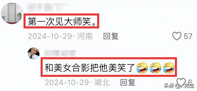 释永信与95后美女合影，对方长得漂亮，身材火辣，大长腿抢镜