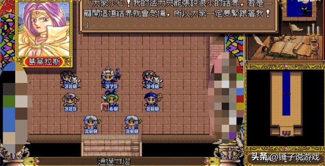 《天使帝国2》：女儿国战场，马桶吸暗器与隐形的菜单有多逆天？