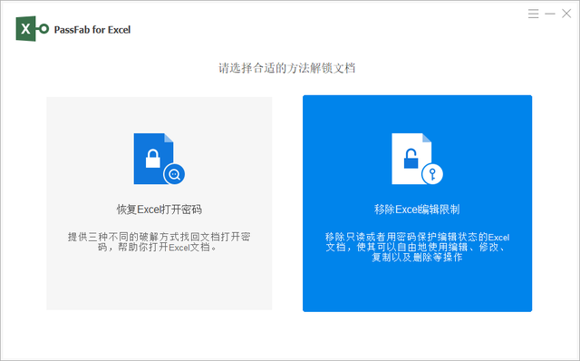excel表格怎么换行-这4个方法收藏好