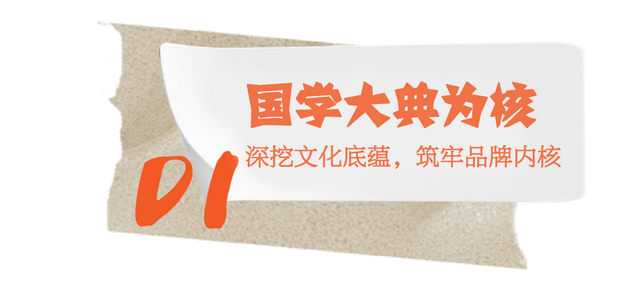 《华人国学大典》荣获甘肃网络文明典型案例，崆峒山景区以文化活动赋能品牌建设初见成效