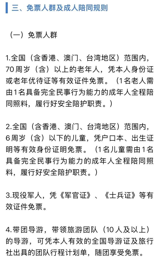 贵州花江峡谷大桥旅游区最新公告