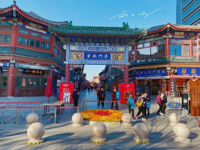 天津市中心唯一5A景区“引争议”：是文化地标，还是普通商业街？