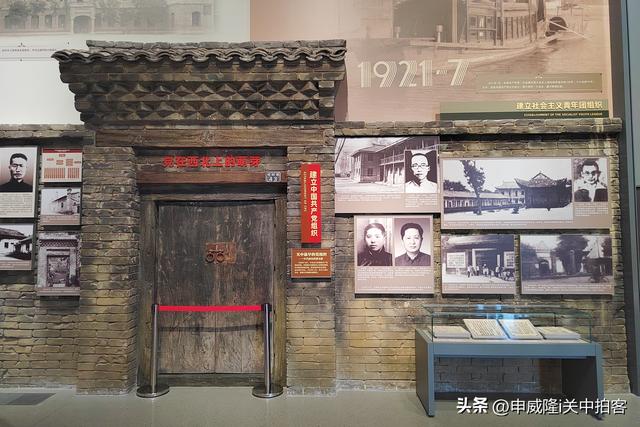 渭南市富平县：参观关中革命纪念馆