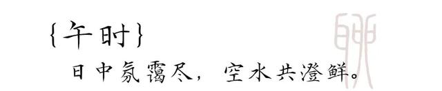 十二时辰里的聊城：从运河晨雾到古城星沉