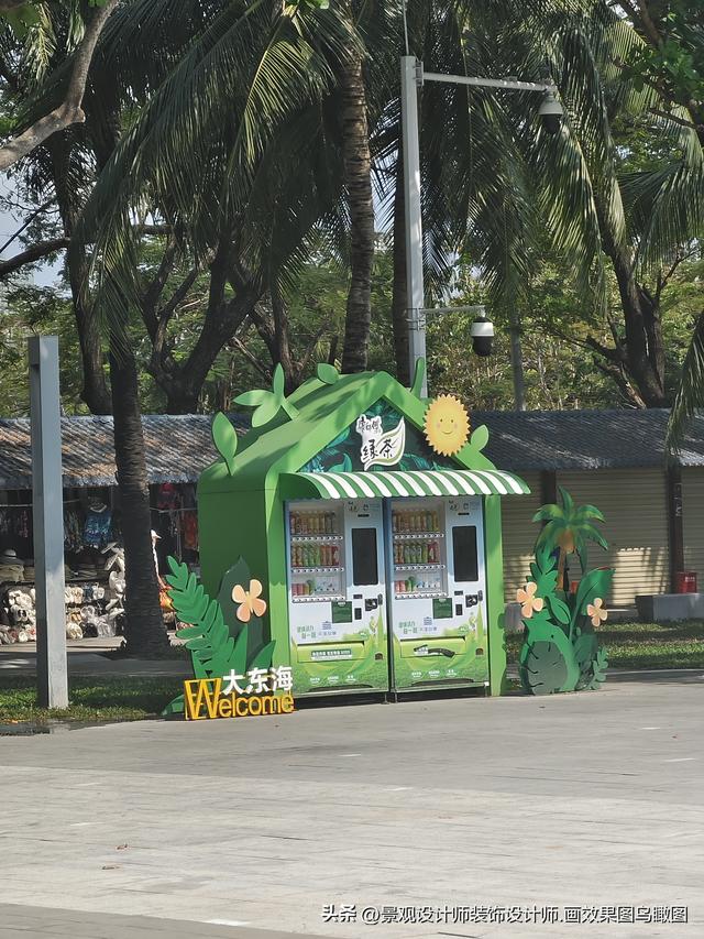 海南省三亚市大东海旅游区