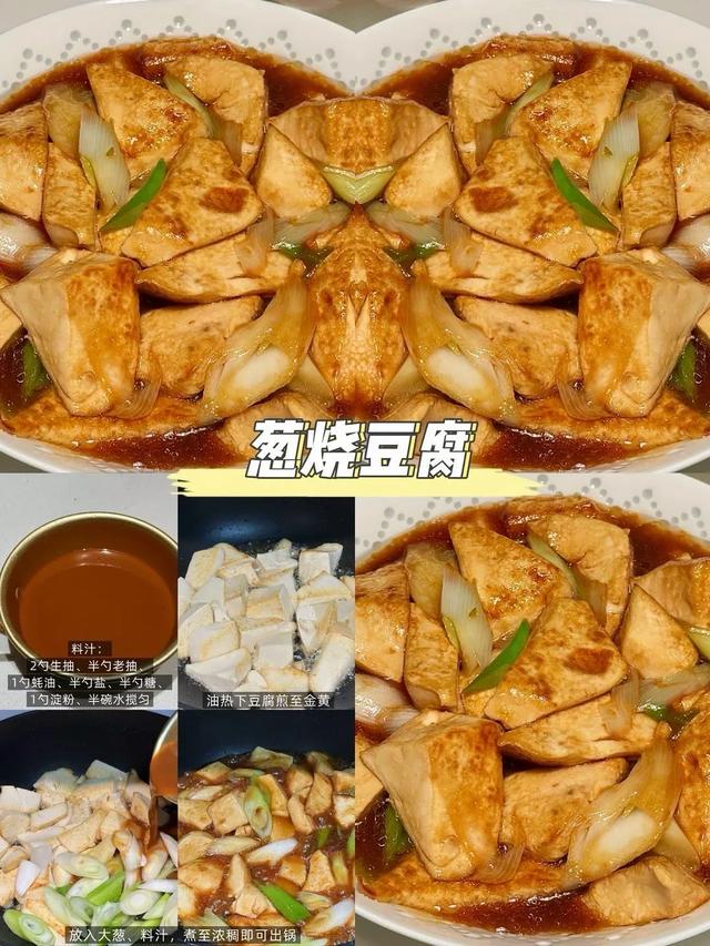 16道零失败家常硬菜！端上桌家人抢着夹，步骤简单，一周不重样！