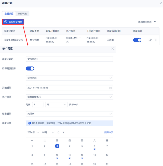 信息化、数字化、智能化、智慧化、数智化，到底有什么区别？