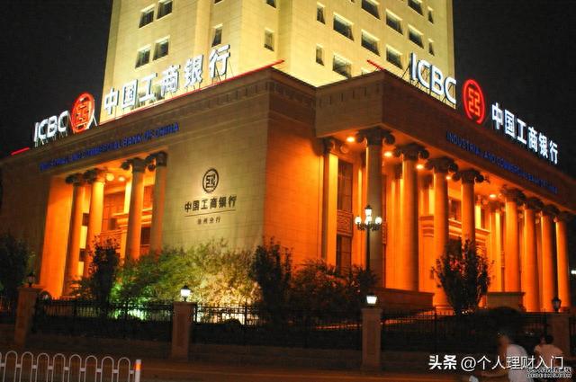 工行逾期5000怎么协商，工行存款一万一年利息是多少钱 配图19