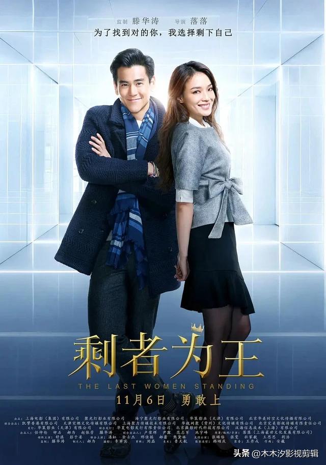 回忆经典:"性感女神"舒淇主演的30部影视作品,你都看过吗?