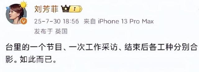 一波未平一波又起！释永信被抓，央视名嘴紧急发声，刘涛也受牵连