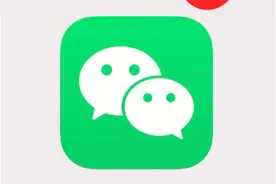 微信终于支持“上锁”了图片